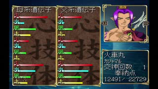 【実況】どっぷりと俺の屍を超えてゆく　第46回