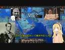 ブリタニアよ欧州を統べよPart3