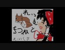 【ゆっくり実況】諸君、私はキツネが好きだ【マイクラ】