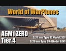 【WoWP】Tier4 A6M1 part7