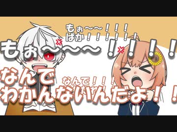 【手描きにじさんじ】あほあほ姉弟の爆弾解除【ド葛本社】