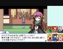 【実況】美鈴と行く、幻想人形演舞～ユメノカケラ編～Part50