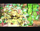 【wlw】わんだーたのしい13【リン 対面玉藻】