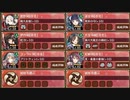 張子の虎は辰砂を召して 結 難しい【城プロRE ☆4改以下イベユニ】