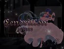 サンドリヨン（Cendrillon）KAITOパートだけ歌ってみた 【くりあ☆UP_DATE】