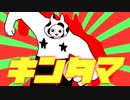 【作曲#1】金曜日のうた作ってみた【器用貧乏系VTuberクリエイター】