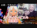 不謹慎ネタを怒られた轟京子、デイサービスのボランティア経験から語る【にじさんじ切り抜き】