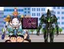 ヘルエスタアーマーに人気を持っていかれるチャイカロボ