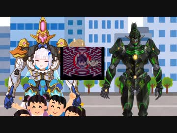 ヘルエスタアーマーに人気を持っていかれるチャイカロボ