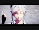 【MMD文スト】「Gimme x Gimme」【中島】