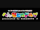 トーチカとは トーチカとは 単語記事 ニコニコ大百科