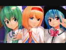 【東方MMD】Kanata式三姉妹でWAVE