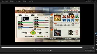 [プレイ動画]　戦国無双４の長篠の戦い(織田軍)をなおでプレイ