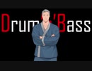 Drum'n'Bass風舞元