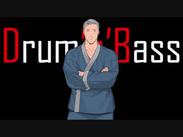 Drum'n'Bass風舞元