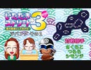 【実況】いたスト3で家庭教師に頼らず儲ける動画 33軒目【画質1080p】