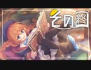 【プリコネR】ユニ博士に観察される日記　その終【ストーリー実況】
