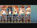 政剣マニフェスティア 通常戦挙区C3-1 新たなる戦挙 完全勝利 イベ配布