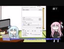 【VOICEROID】Voiceroid File Renamer【動画制作支援ツール】