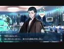 勇者が往く！　FGO１部を越えたので２部初見実況　part211