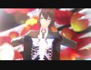 【MMDペルソナ】乙女解剖【明智吾郎】