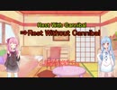 Rest Without Cannibal 2 of 3