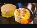 クリームブリュレ厚焼きパンケーキ【お菓子作り】ASMR
