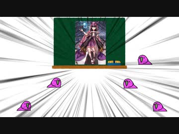 【FGO】　星五配布Party Parrot　Ⅼesson２