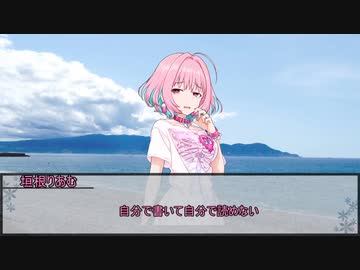 【シノビガミ】復讐は甘い毒　第六話【実卓リプレイ】