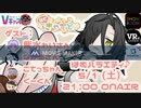 企画用に歌ったアカペラ新宝島＠はむち　【代理うｐ】