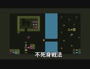 #4 (終)やられても即復活で力づくクリア【Baba Is You switch版】