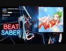 【Beat Saber】FREEDOM DiVE -Expart plus-