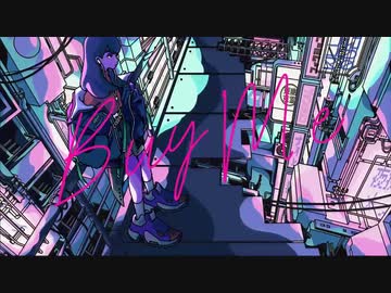 『シニカルナイトプラン』 歌ってみた