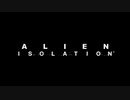 方向音痴のALIEN ISOLATION part.1