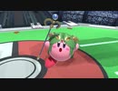 スマブラSP　カービィでVIP&専用部屋　5部屋目