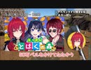 金さえ持ってこればいいアンジュ・カモリーナ【にじさんじ/アンジュ・カトリーナ】