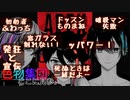 【APEX】メッシャーズここ好きポイント【不破 湊/黛 灰/三枝明那 / にじさんじ】