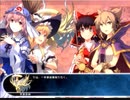 【字幕プレイ】東方の迷宮2 vs 顕現神・天叢雲剣（前編）