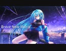 Brave New World feat.初音ミク