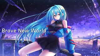 Brave New World feat.初音ミク