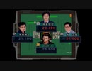 （実況）極麻雀ＤＸⅡ　第8回