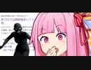 【DBD】私さえ生き残れば良いpart11【琴葉姉妹】