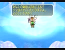 【サガフロ】プロデューサーによる縛りプレイの挑戦 part３０
