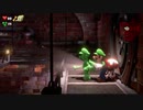 【ルイージマンション３】お化けハンターになるぞ＃50【ゲーム実況】
