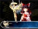 【字幕プレイ】東方の迷宮2 vs 顕現神・天叢雲剣（後編）