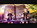 【MMD艦これ】阿武隈・由良さんでからくりピエロ