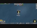 迫真宇宙科学部 不殺の裏技 二期　1章