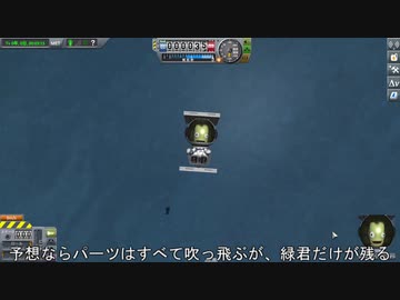 迫真宇宙科学部 不殺の裏技 二期　1章