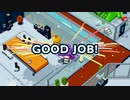 【実況】ゼロ災でいこう、ヨシ！【Good Job！】part25
