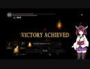 【DARK SOULS REMASTERED】公王戦とか予告とか小ネタとか【東北きりたん実況プレイ】